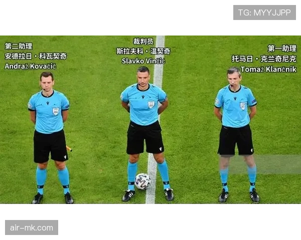 欧洲杯VAR技术助力裁判精准判罚,赛事公平性再获保障 欧洲杯VAR技术助力裁判精准判罚,赛事公平性再获保障