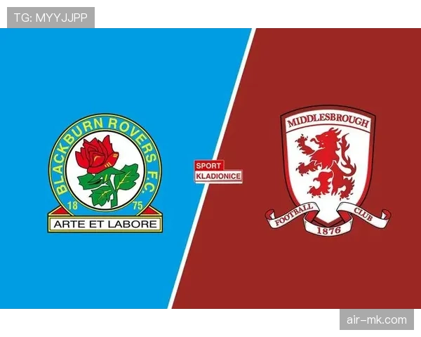 米德尔斯堡历史欧战