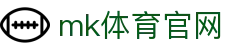 MK体育电脑版 - MK体育官方网站 - MK SPORTS
